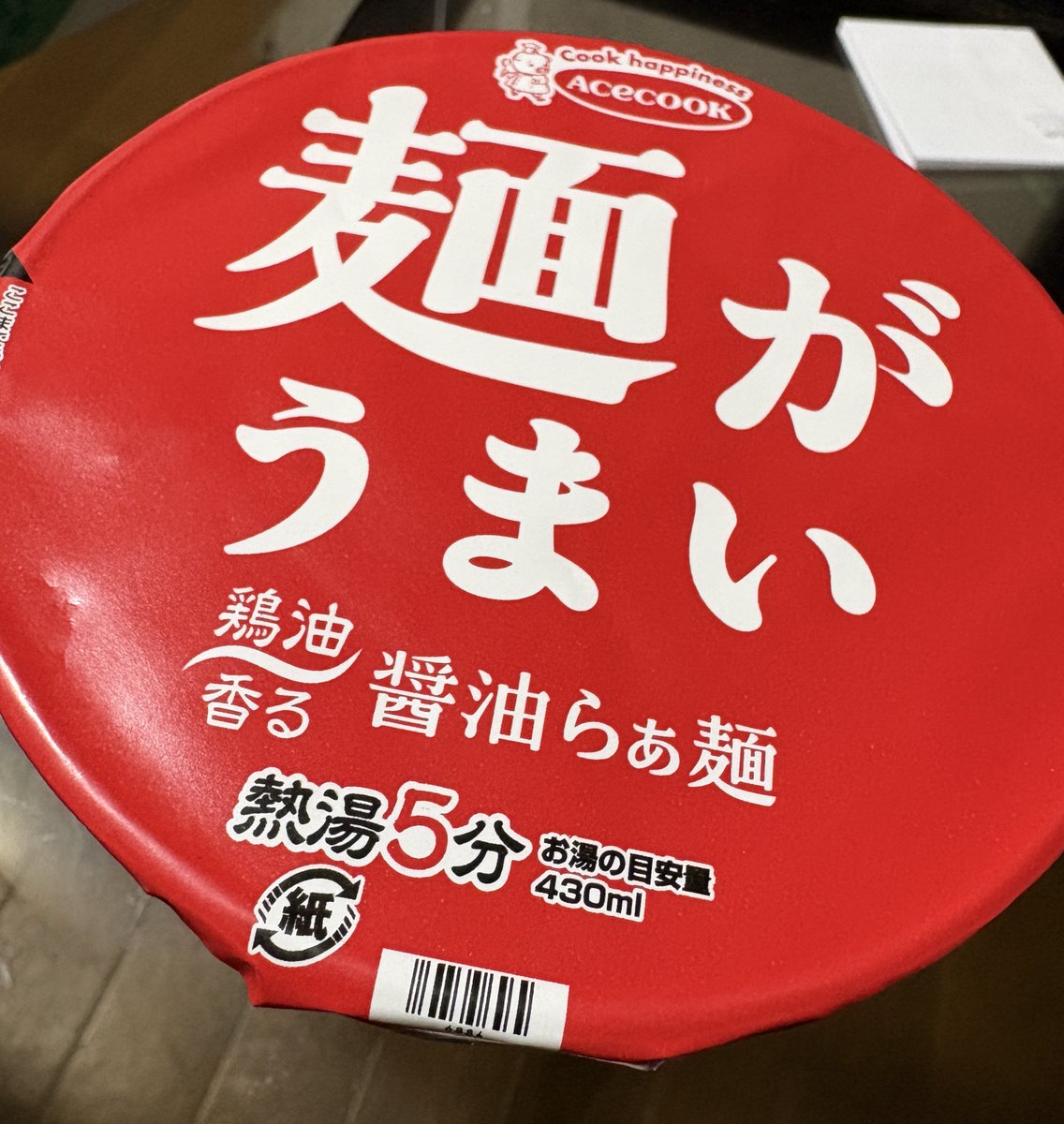 木曜日の俺@スロ tweet media