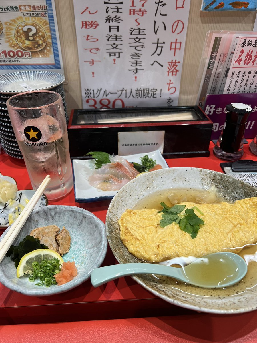 ネギド tweet media