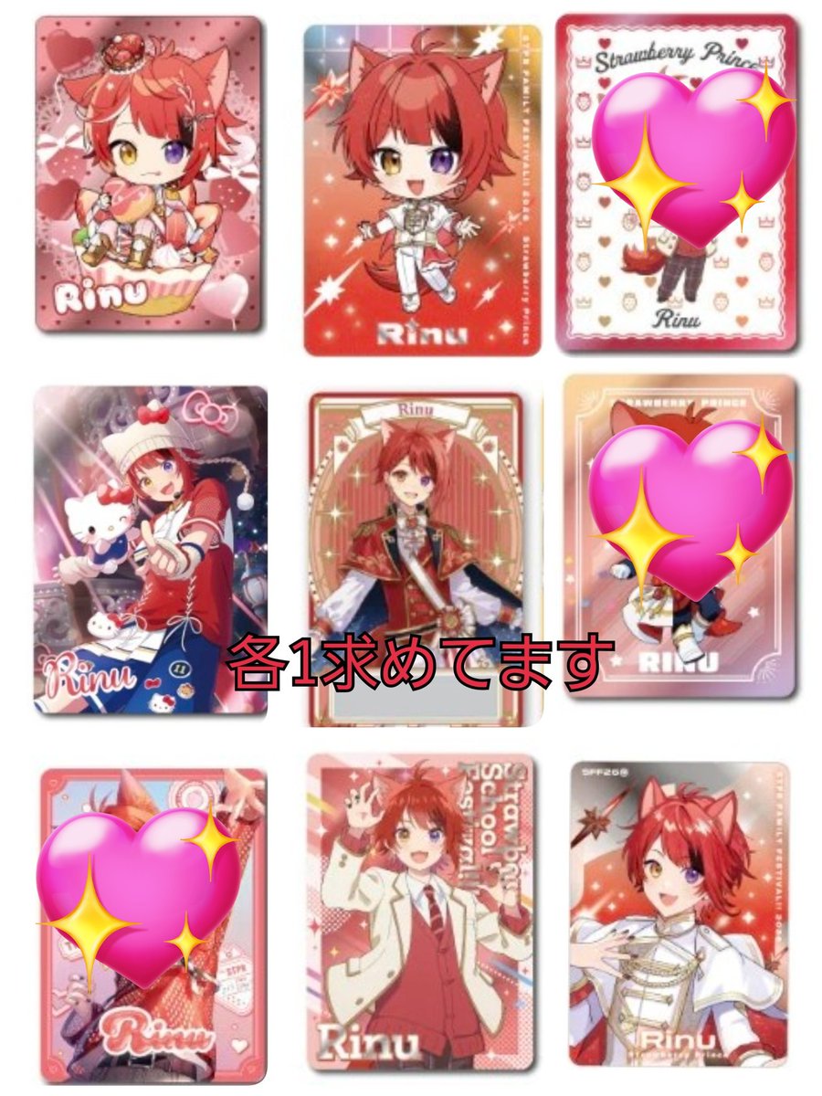 あ@拡散垢 tweet media