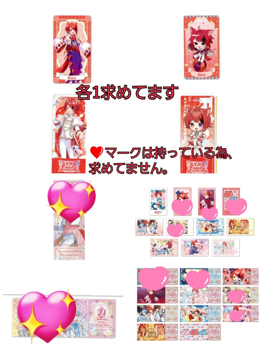 あ@拡散垢 tweet media