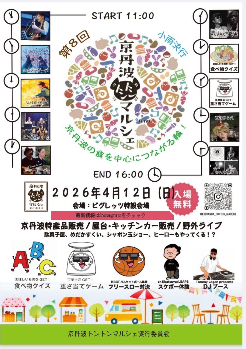 必筆超人ライトロン tweet media