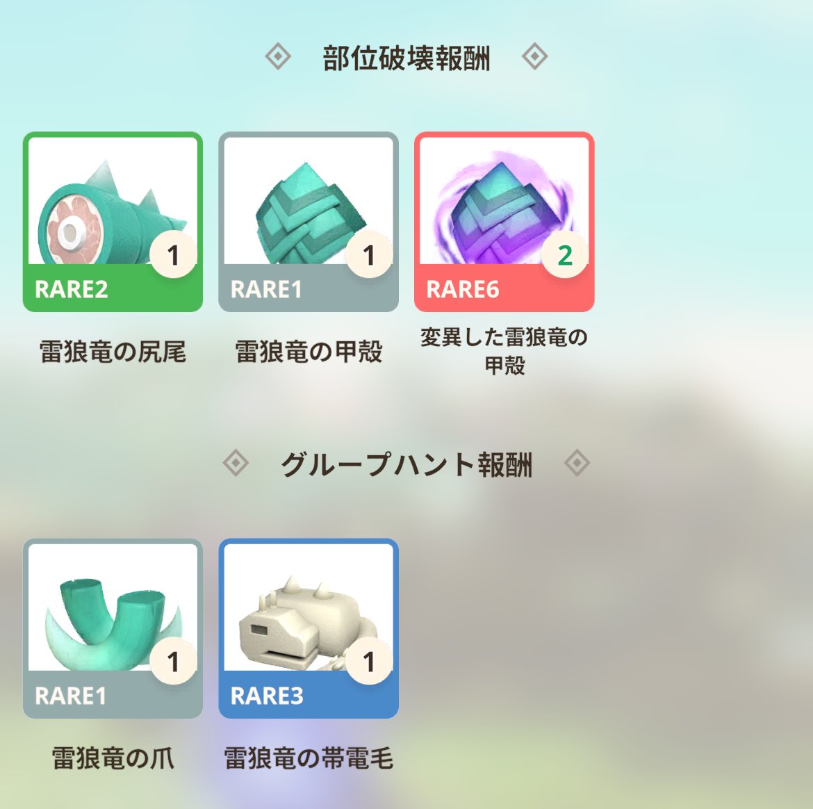 okemaruMH tweet media