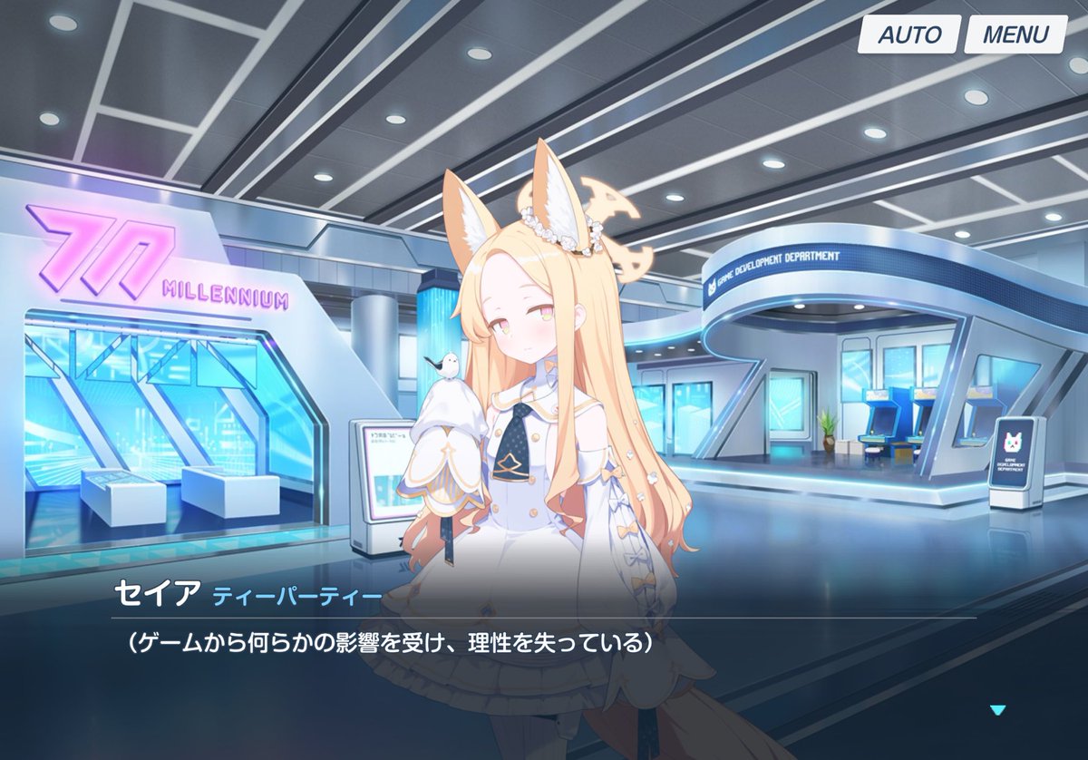 既視感 