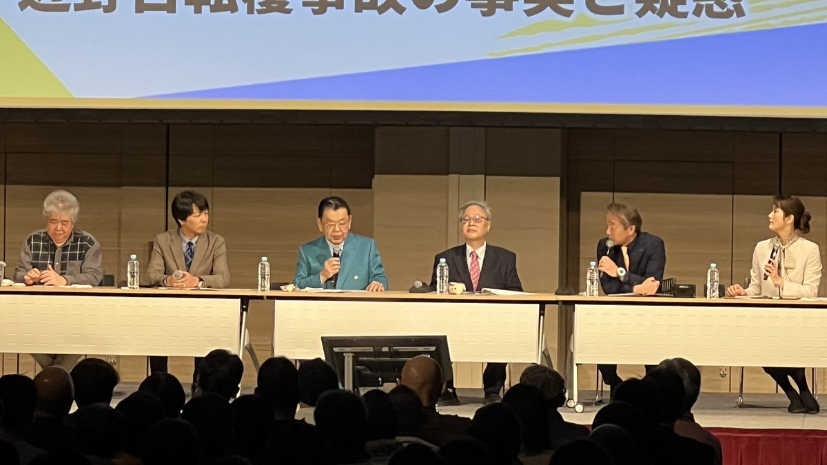 📣配信アーカイブ📣

ドリームハウスpresents
上泉雄一のええなぁ!専門家SP 激論 大阪春の陣 

大盛況だった本日のイベントは
配信アーカイブでもご覧いただけます！😊

ここでしか観られない激論を是非🔥
l-tike.zaiko.io/e/uwa2026s

#ええなぁ