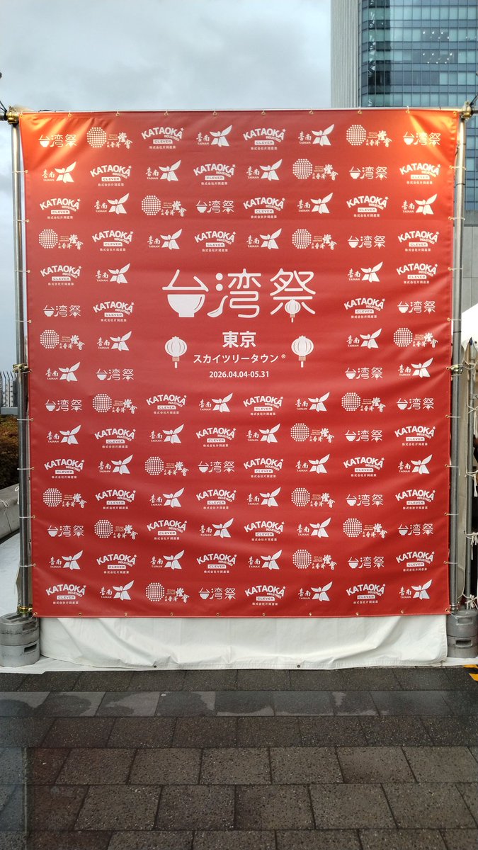 ito-koichi tweet media