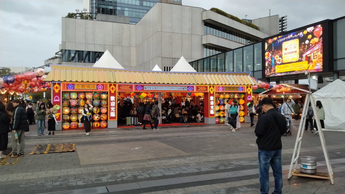 ito-koichi tweet media