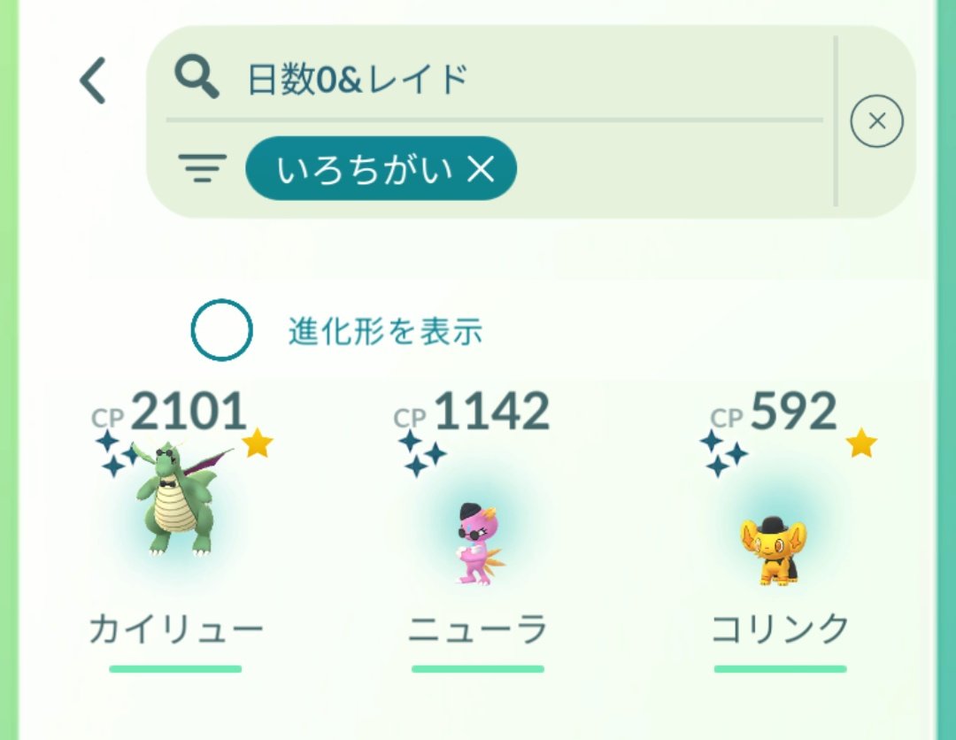 あんこ tweet media