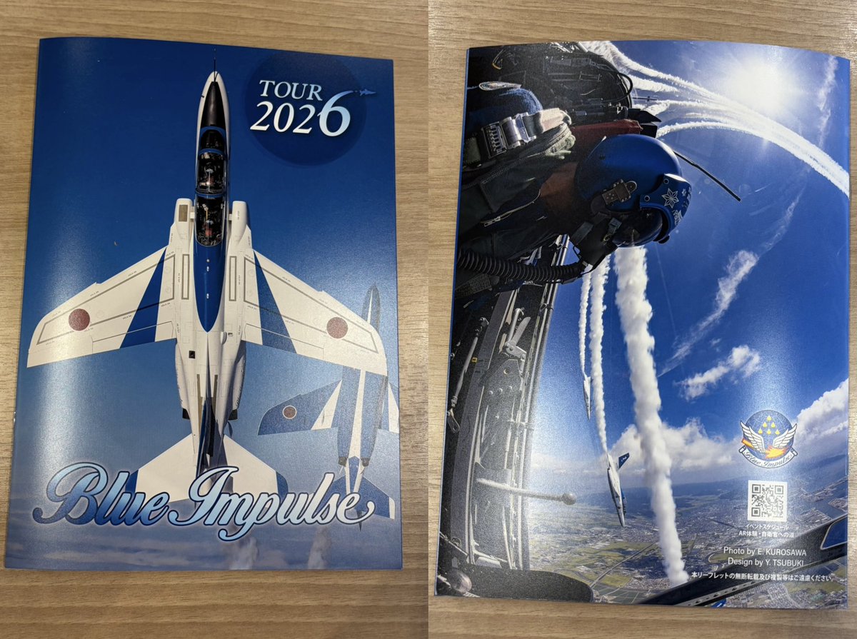 yui__blue's tweet photo. ブルーインパルス
2026ツアーパンフGET✊✨

春は出会いと別れの時期🥲
それでも新メンバーでのフライトも楽しみですっ！ https://t.co/TxBdUPjbQu