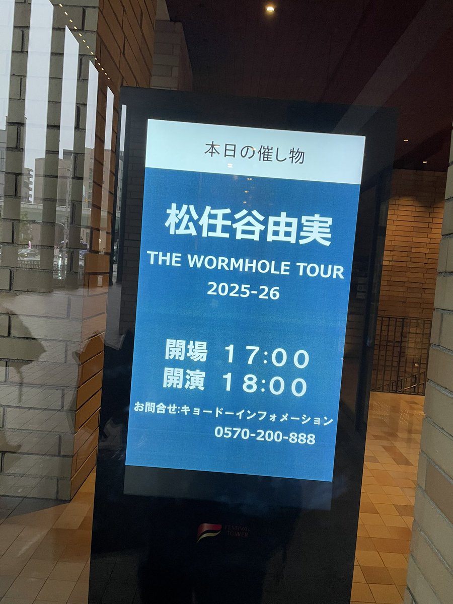 voyager（esper） tweet media