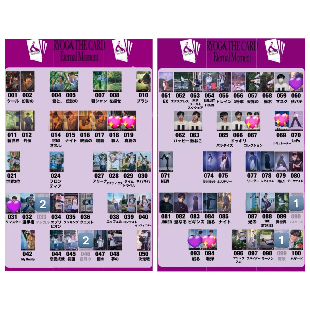 かん💫⭐︎ tweet media