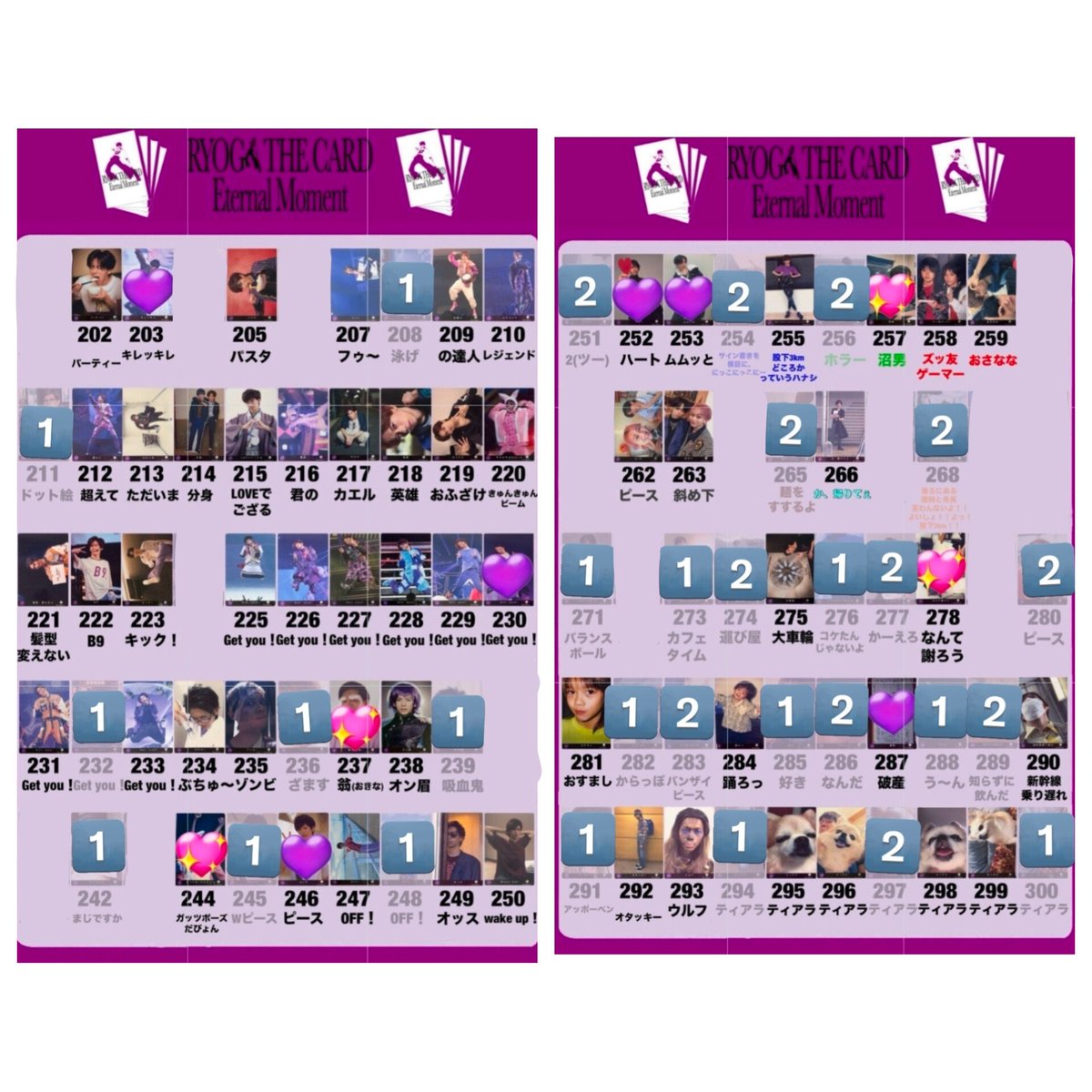 かん💫⭐︎ tweet media