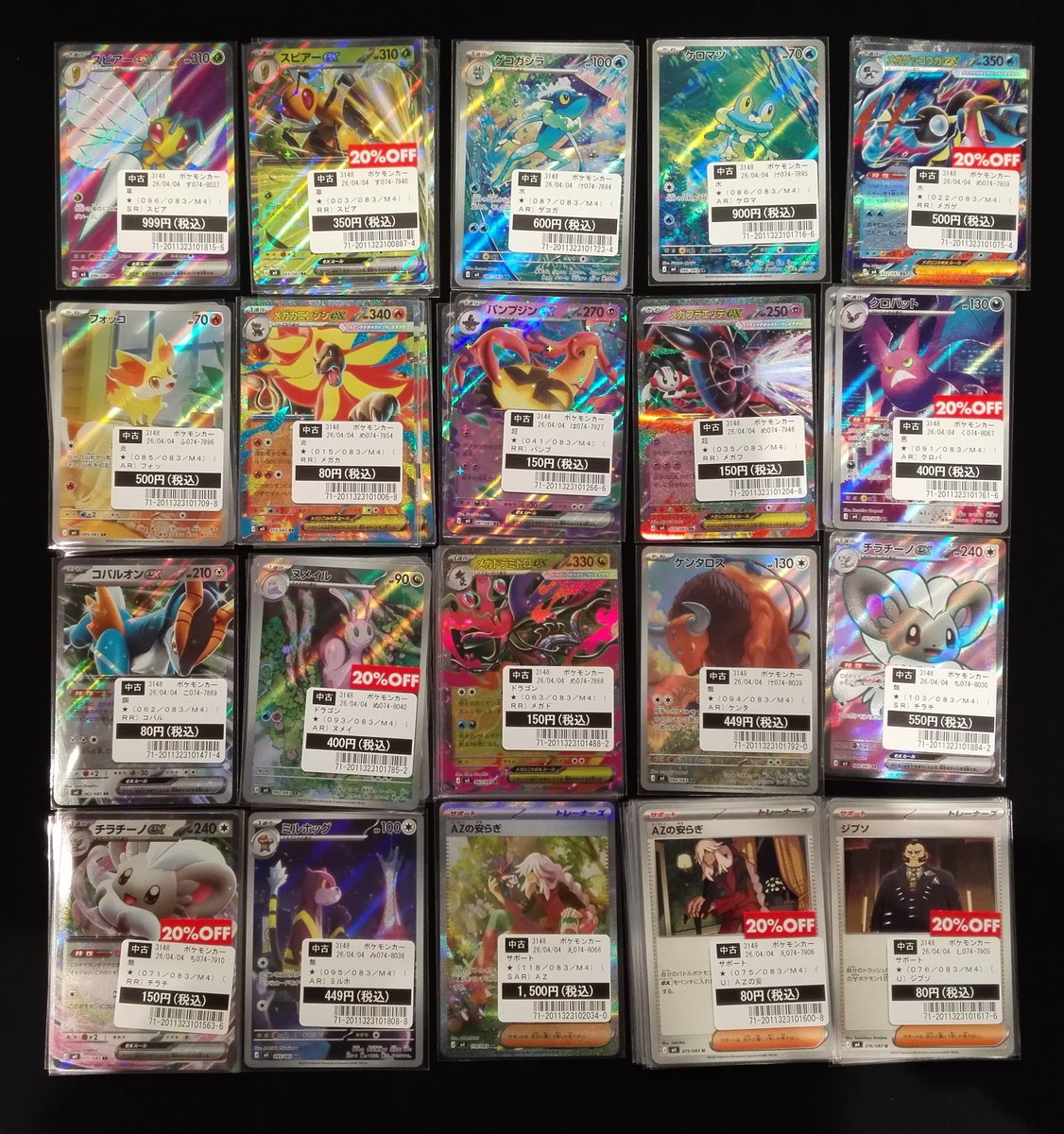 TSUTAYA Trading Card 宇都宮インターパークビレッジ tweet media