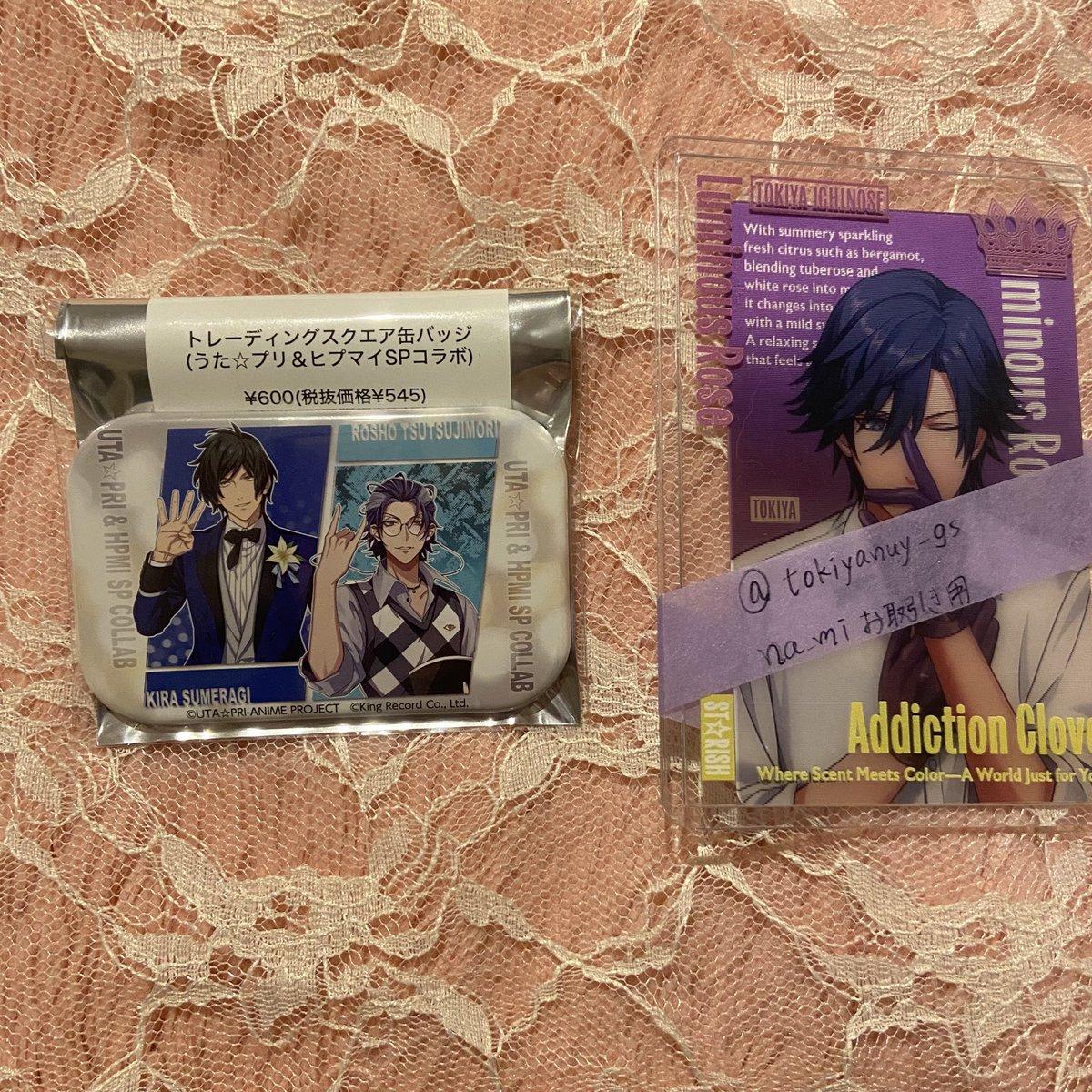 na_miお取引💜💎初回リトリン確認願 tweet media