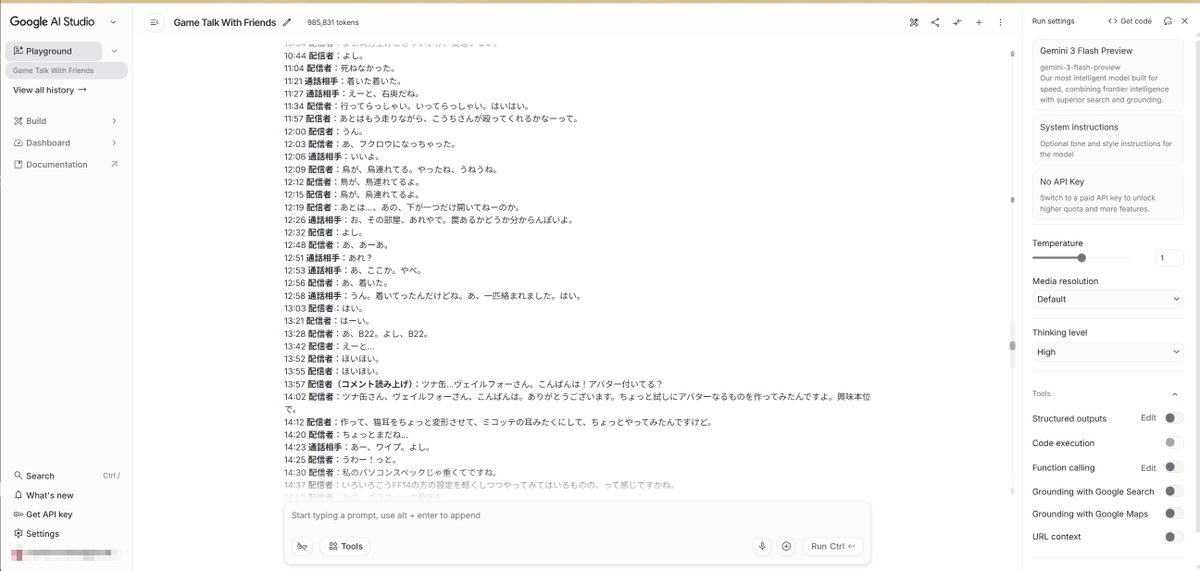 ༺コウチ༻ ❂Ifrit 𓃠 tweet media