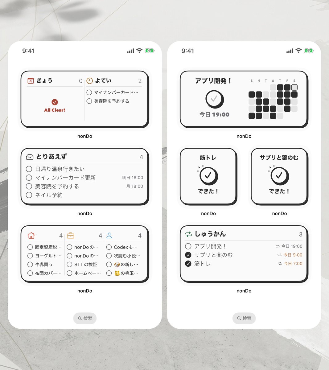 ojthon - アプリ開発 tweet media