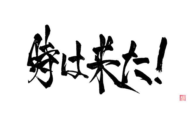 はっち tweet media