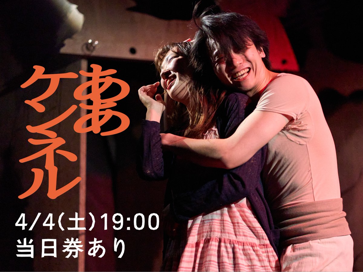 大旅軍団 tweet media