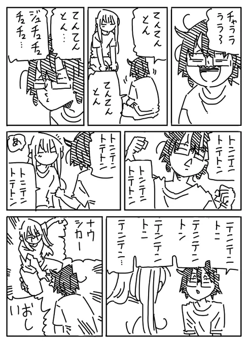 イントロクイズ「君をのせて」 