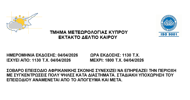 CYMET tweet media