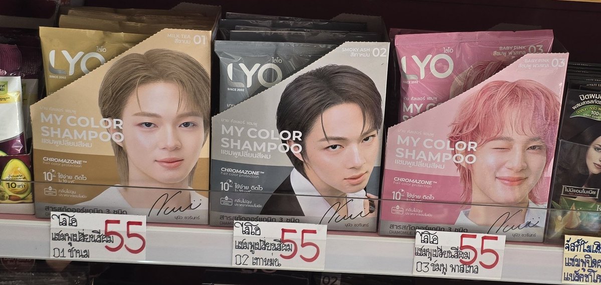 🩵AyuMazou🩷☁️นานานุของนุนิว🌊อุนแม่ด.ช.พึกพึก✨️ tweet media