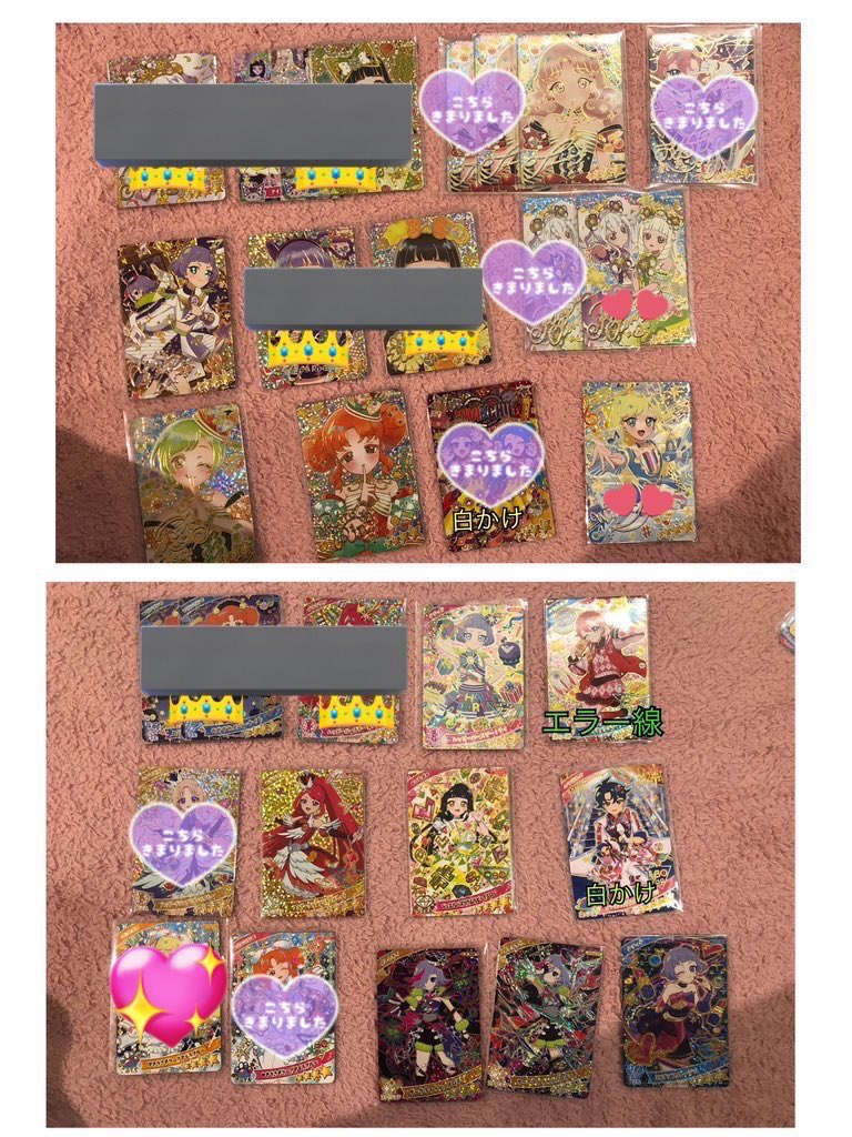 ぁちゃ♡.*゜ tweet media