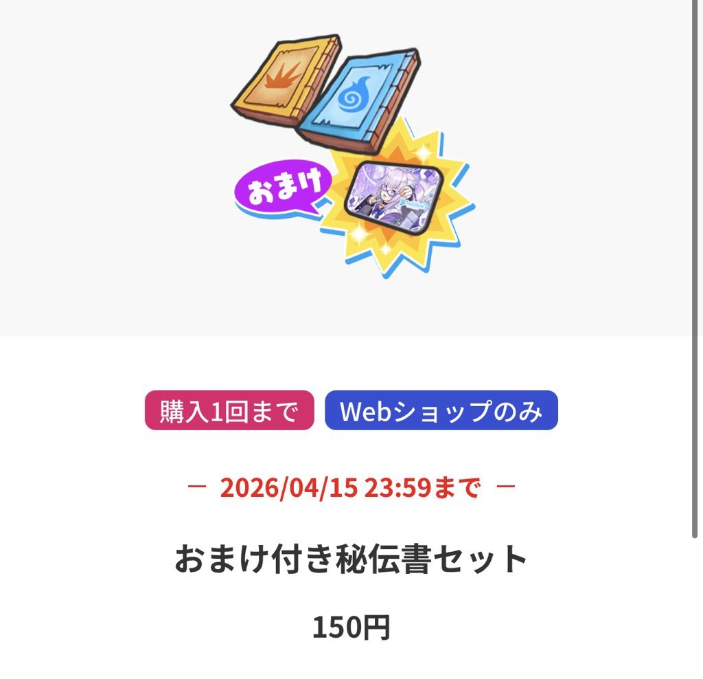 おるてぃー@ぷに代行 tweet media