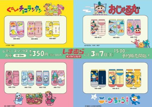 shimapatobu's tweet photo. しまむら『NHKキャラクター』コラボ！半袖Tシャツが2026年4月8日（水）より新発売！品番、種類まとめ！

https://t.co/VwzQOwanOD

＃ニャンちゅう　＃がんこちゃん　＃にこにこぷん　＃しまむら　＃しまむらコラボ　＃しまパト

←新商品　ニャンちゅう、がんこちゃん、にこにこ、ぷん が同時に発売になります！

前回は3月にソックスも販売しています（過去商品参考に）→