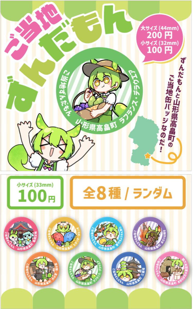 加藤義博 tweet media