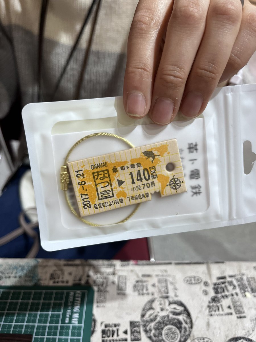 🎫かわのきっぷ®︎はアサクサ車輌製作所🚂 tweet media