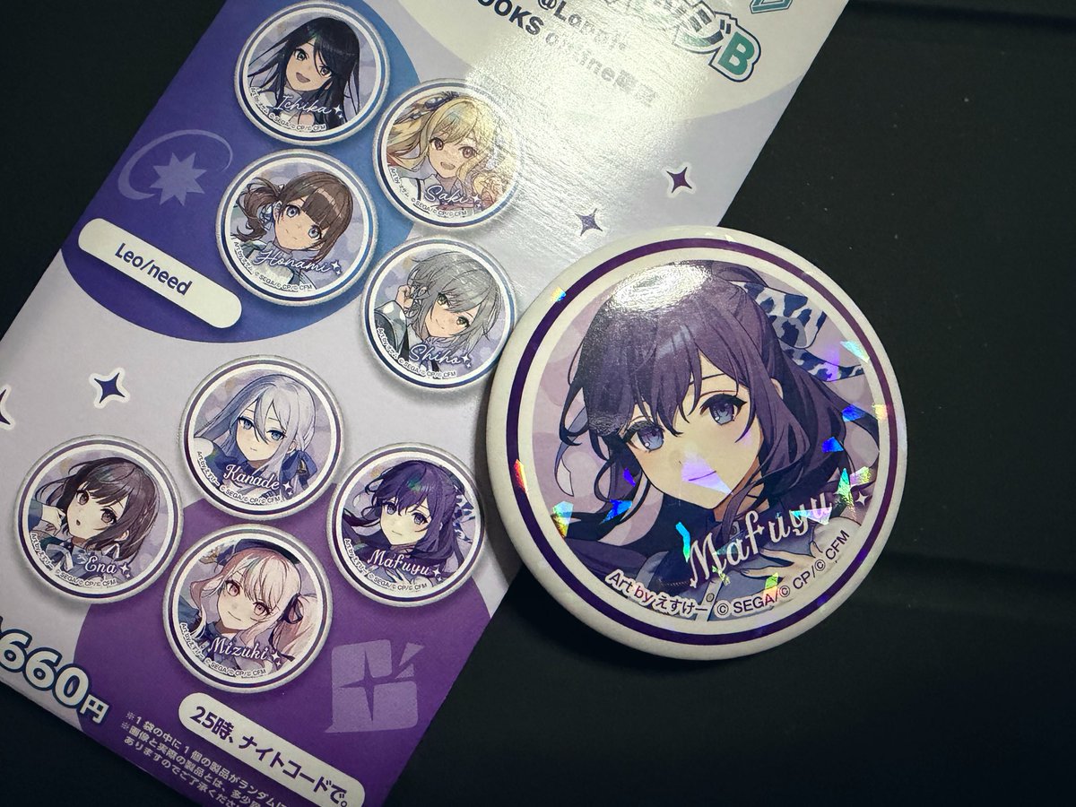 クリフェス支払いついでにランダムチャレンジ✨