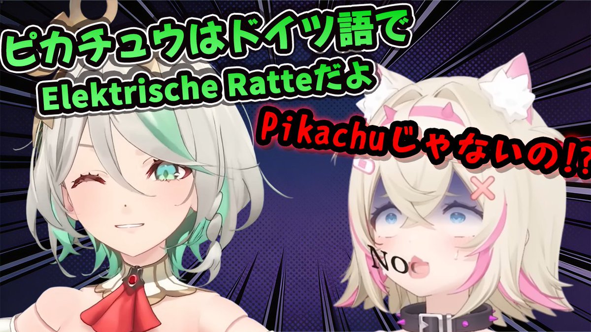 ホログリッシュ tweet media