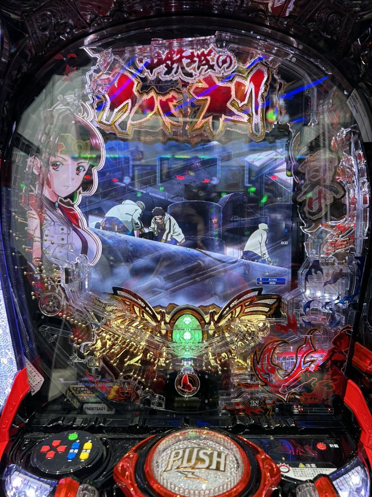 すぎた めんま🍜🐼@マルっとWAVE tweet media