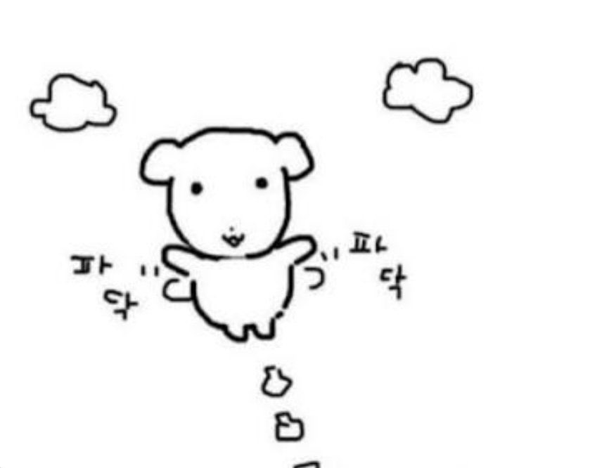 안경먹방 tweet media