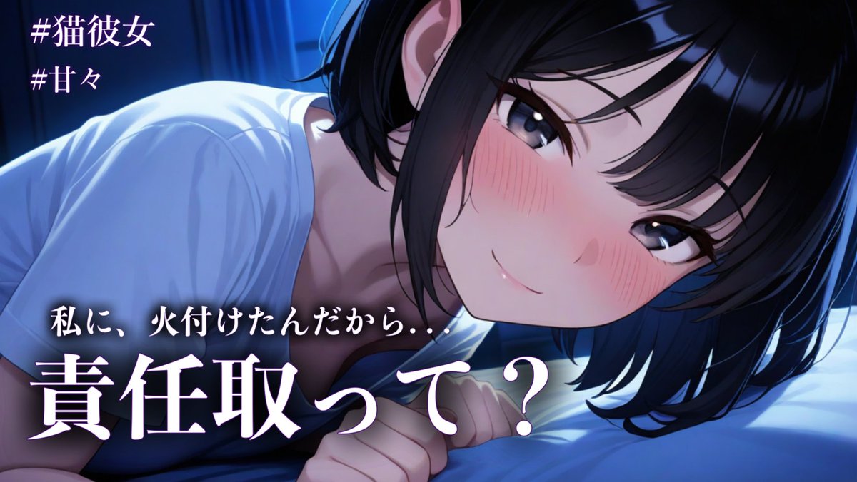 朝野 宇咲 / あさの うさぎ tweet media