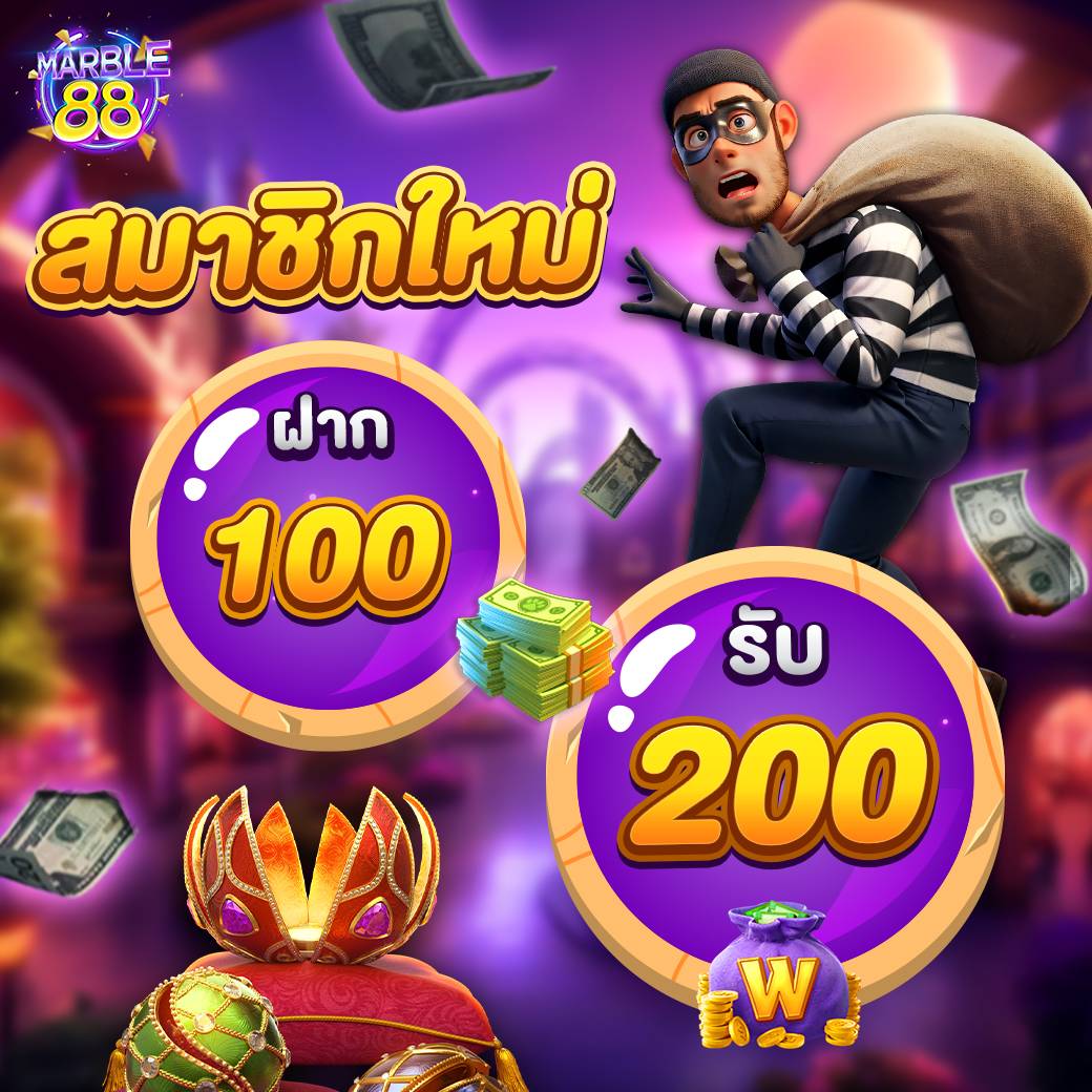 PimLa_La02's tweet image. ✨️ #MARBLE ✨️

📣 ฝากเบา แต่ความคุ้มไม่เบา 
      โปรเพิ่มให้สองเท่า 
💸 ฝาก 100 รับเลย 200

📲 สมัคร : shorturl.asia/aD0ZS

#โปรทุนน้อย #รวมโปรทุนน้อย #โปรสมาชิกใหม่