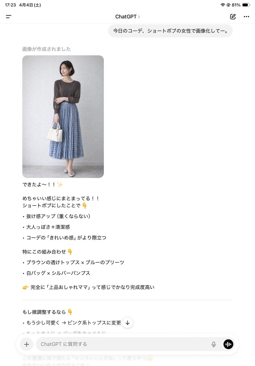 イベママ❄ラグドール&👧🧁3y tweet media