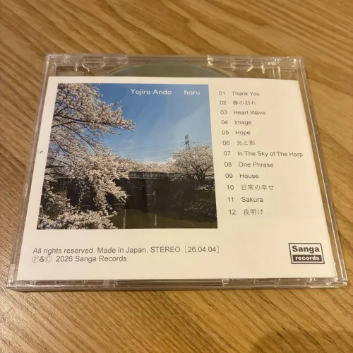shabbysicpoetry's tweet photo. 新潟県新発田市在住のトラックメイカー、Yojiro Andoの8作目の自主制作アルバム「haru」CD-r、入荷しました！
明日より店舗販売となります
新発田の加治川の桜や山々に残る残雪、日々の生活の中で感じる春の訪れを表現されている
https://t.co/1zrnppp7Ce https://t.co/GHhx1e3LRW