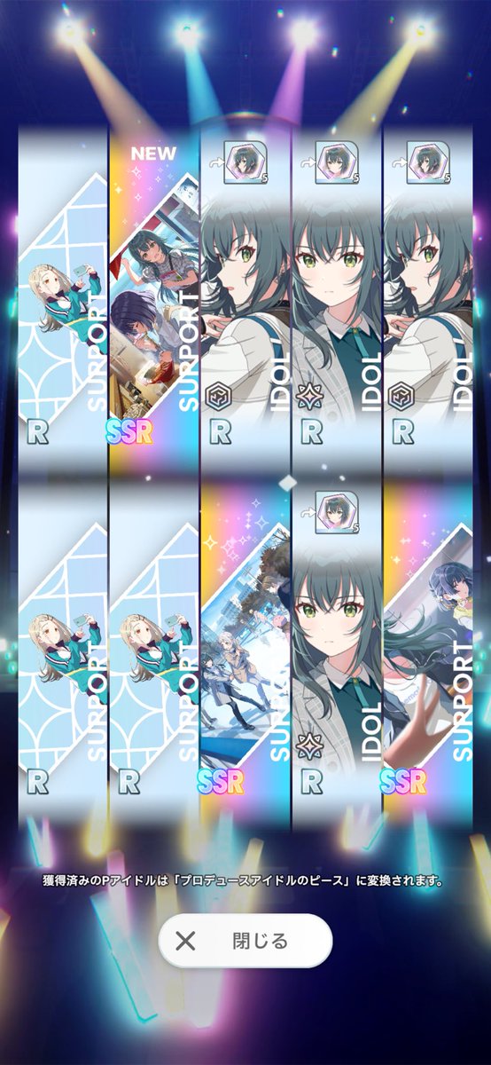 紙束ねるこ🪪🪙 tweet media