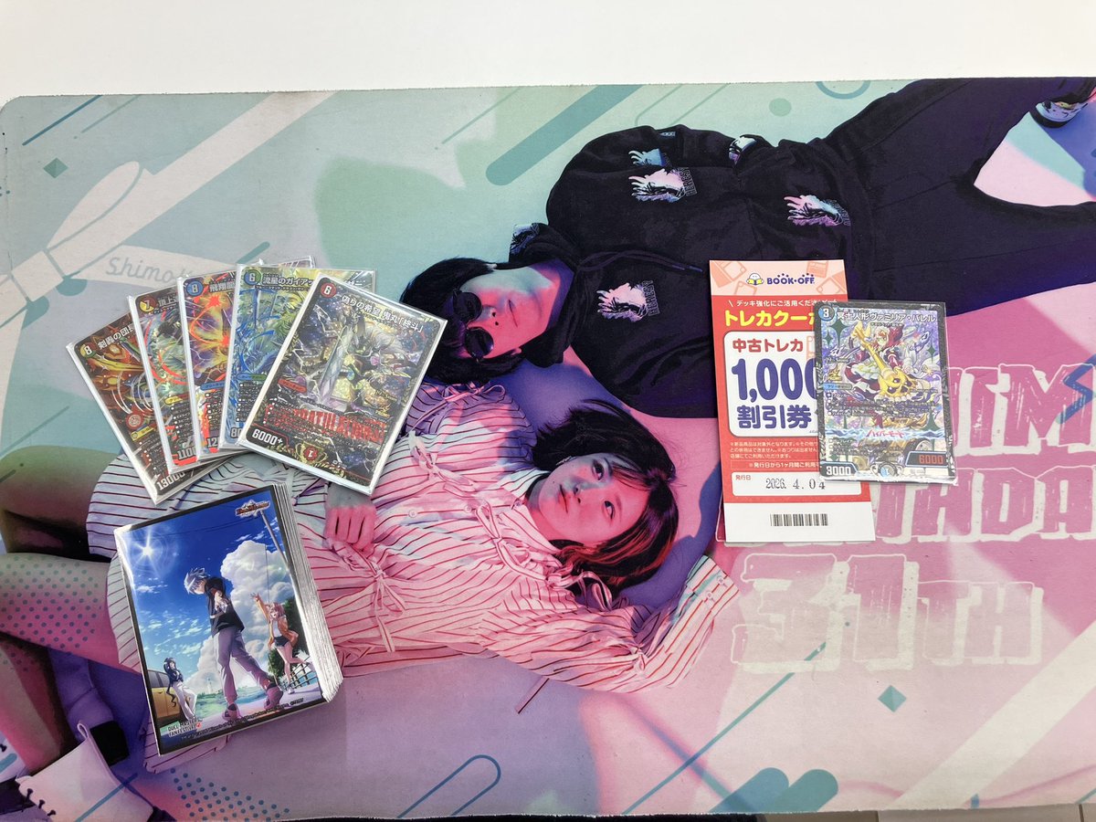 蛍CS tweet media