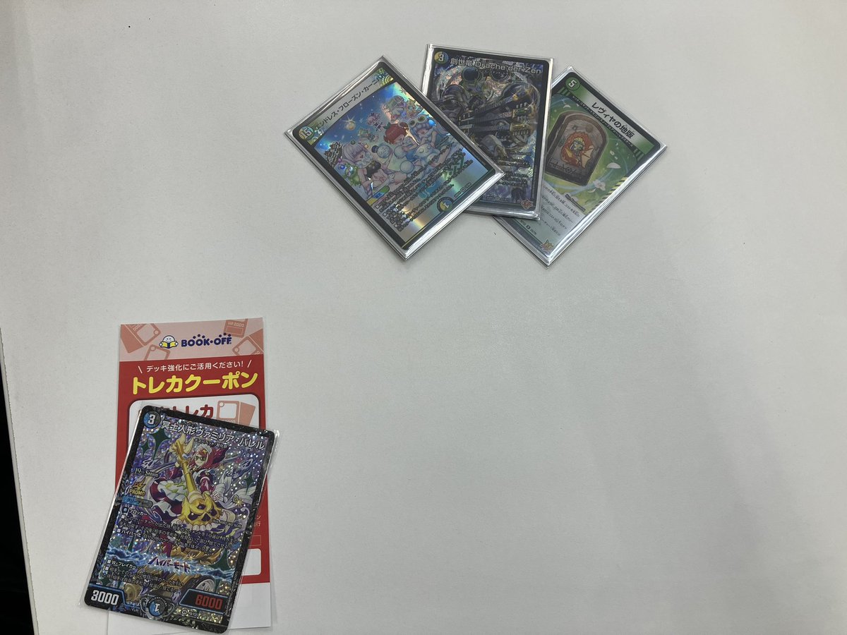 蛍CS tweet media