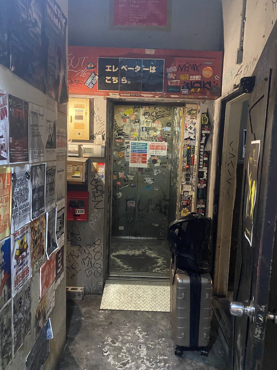 Subconscious Terror tweet media