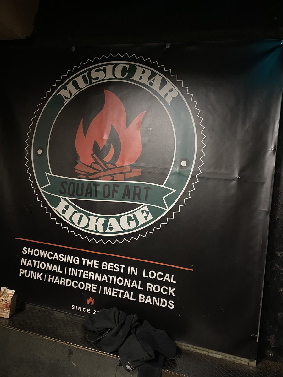 Subconscious Terror tweet media