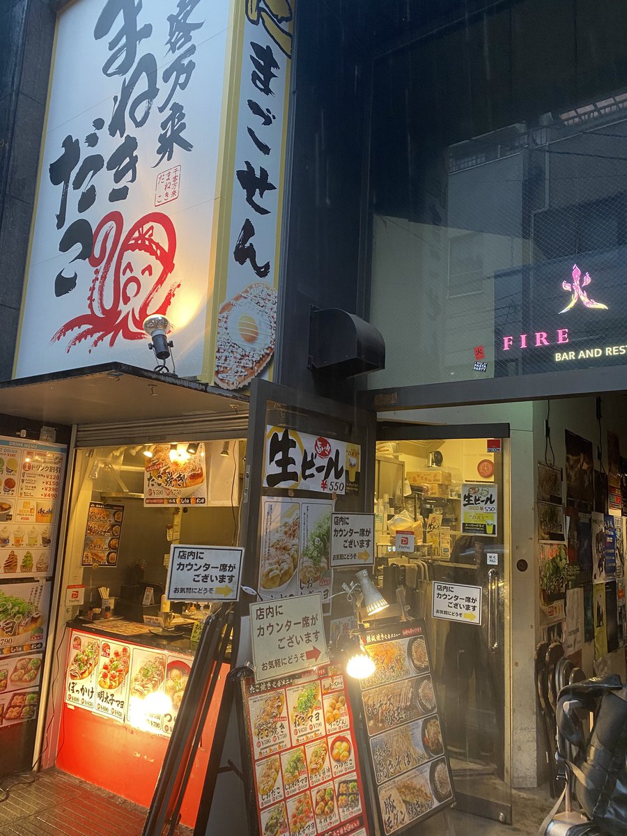 Subconscious Terror tweet media