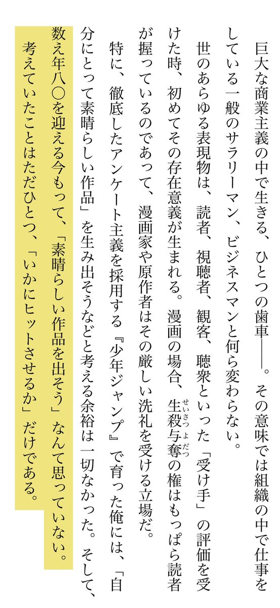 三月菫 tweet media