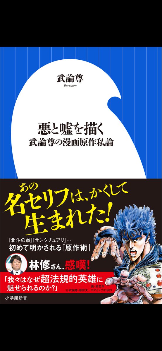 三月菫 tweet media