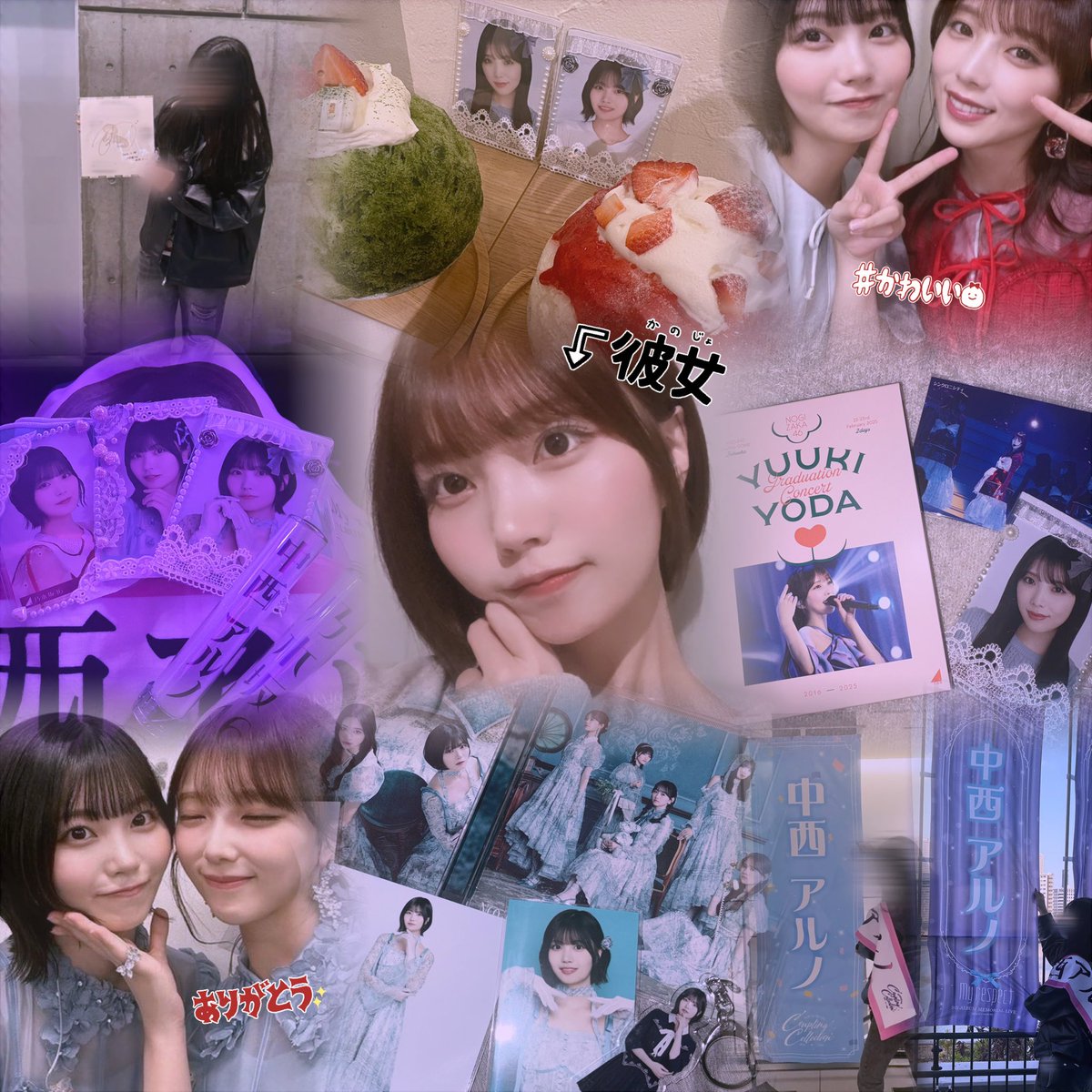 ❤️‍🔥 tweet media