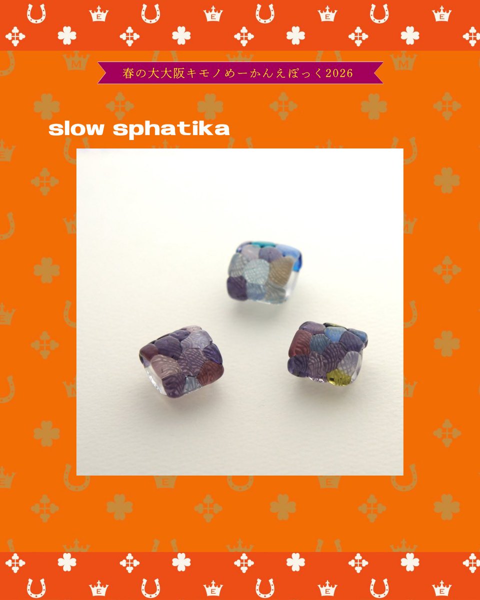 大大阪キモノめーかんえぽっく tweet media