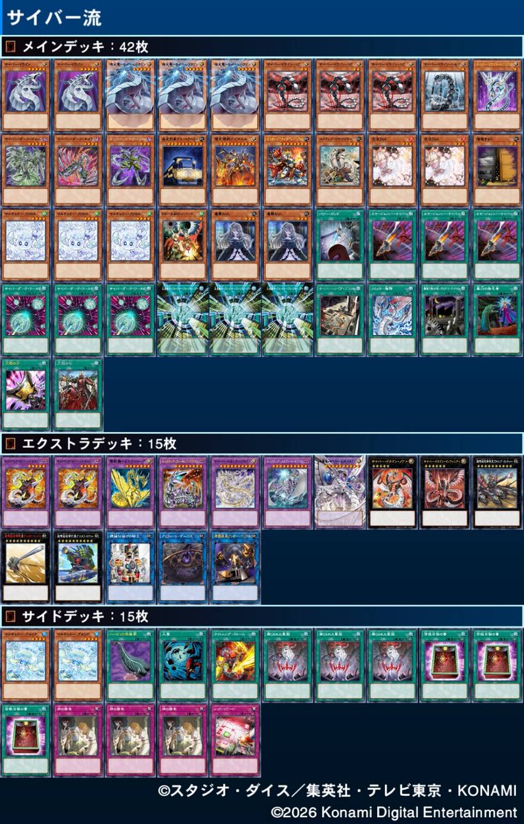 れい(れいパパ) tweet media