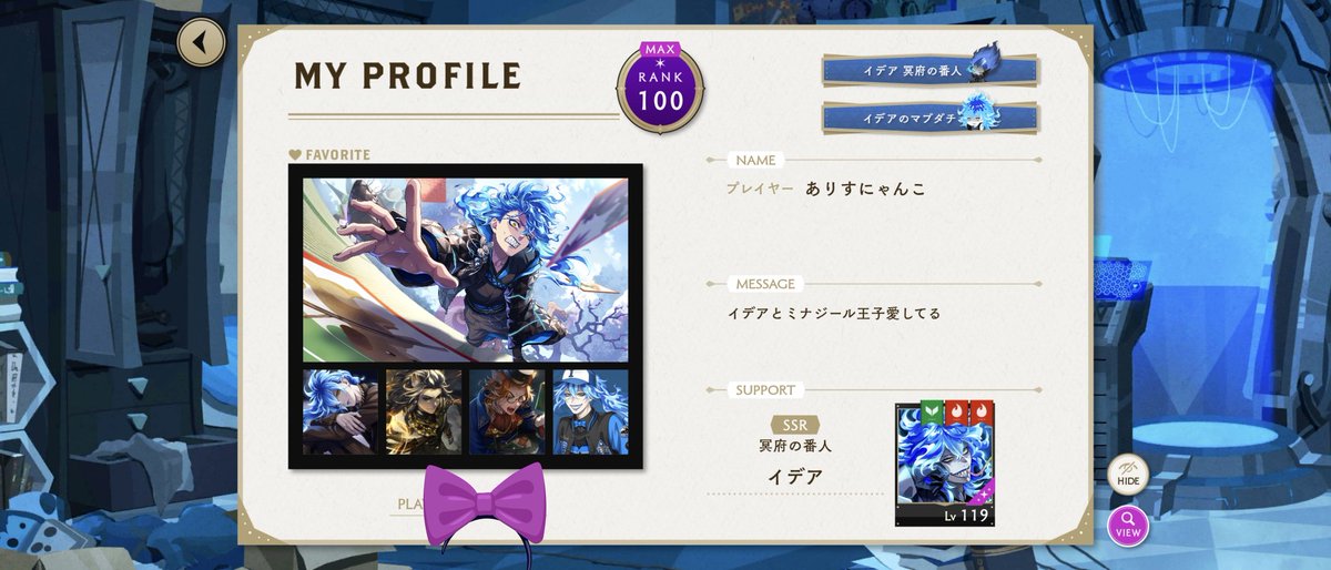 ありすにゃんこ tweet media