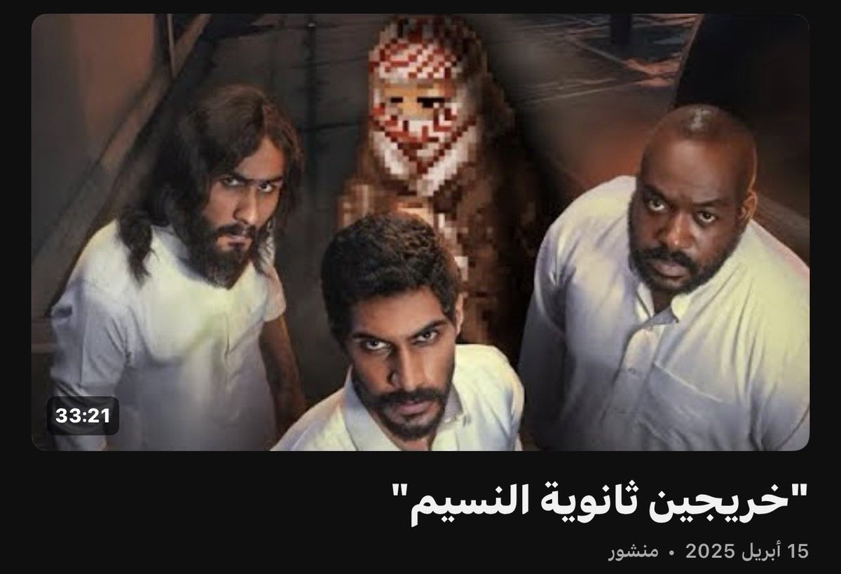 مشاري 🇸🇦 tweet media